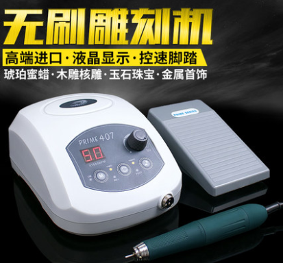 電動打磨機無刷電機方案