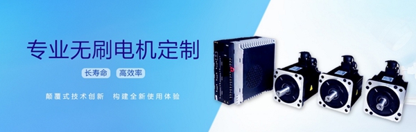 無刷潛艇驅動器定制公司